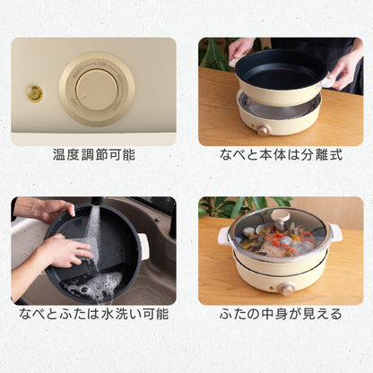 電気グリル鍋（温度調節/なべと本体分離式/1200W/ホワイト）_08-1467_COK-PYN120A-W_OHM（オーム電機）