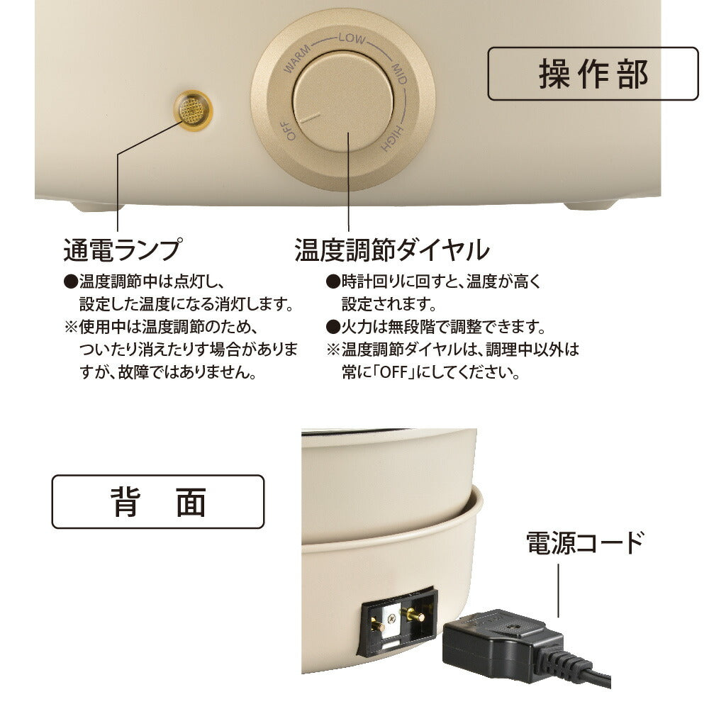 電気グリル鍋（温度調節/なべと本体分離式/1200W/ホワイト）_08-1467_COK-PYN120A-W_OHM（オーム電機）