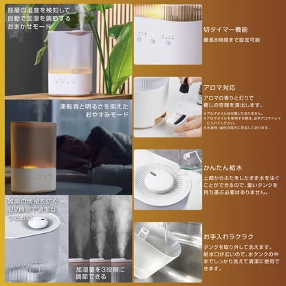 UV機能超音波加湿器（3段階調光LEDライト付/アロマポケット付/22W/4.0リットル/連続加湿15時間/ホワイト）_08-1472_KIS-KA40A-W_OHM（オーム電機）