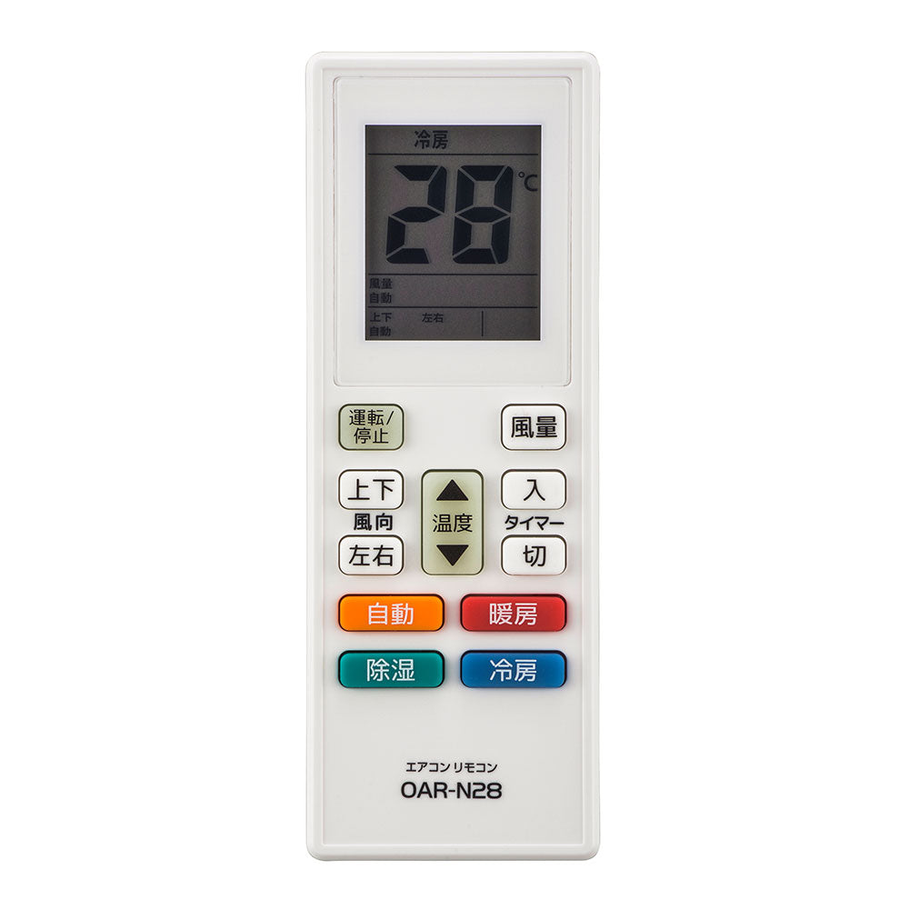 エアコン用リモコン（主要16メーカー対応/単4形×2本使用）_08-1479_OAR-N28_OHM（オーム電機）