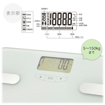体重体組成計（強化ガラス/最大10人登録/単4形×2本使用/ホワイト）_08-1483_HB-KG11R6-W_OHM（オーム電機）