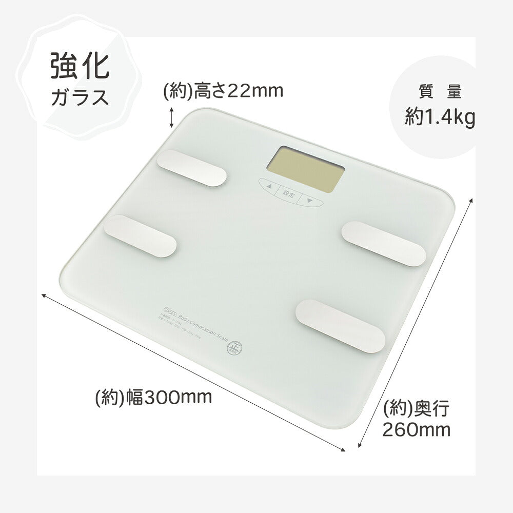 体重体組成計（強化ガラス/最大10人登録/単4形×2本使用/ホワイト）_08-1483_HB-KG11R6-W_OHM（オーム電機）