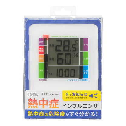 デジタル温湿度計（警告ブザー設定機能付/単4形×2本付属/ホワイト）_08-1531_TEM-B308-W_OHM（オーム電機）