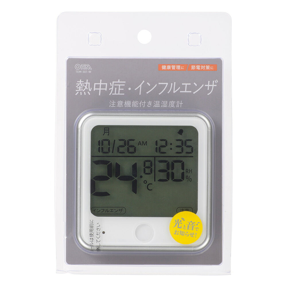 温湿度計（インフルエンザ・熱中症注意機能付/単4形×2本使用/ホワイト）_08-1553_TEM-301-W_OHM（オーム電機）
