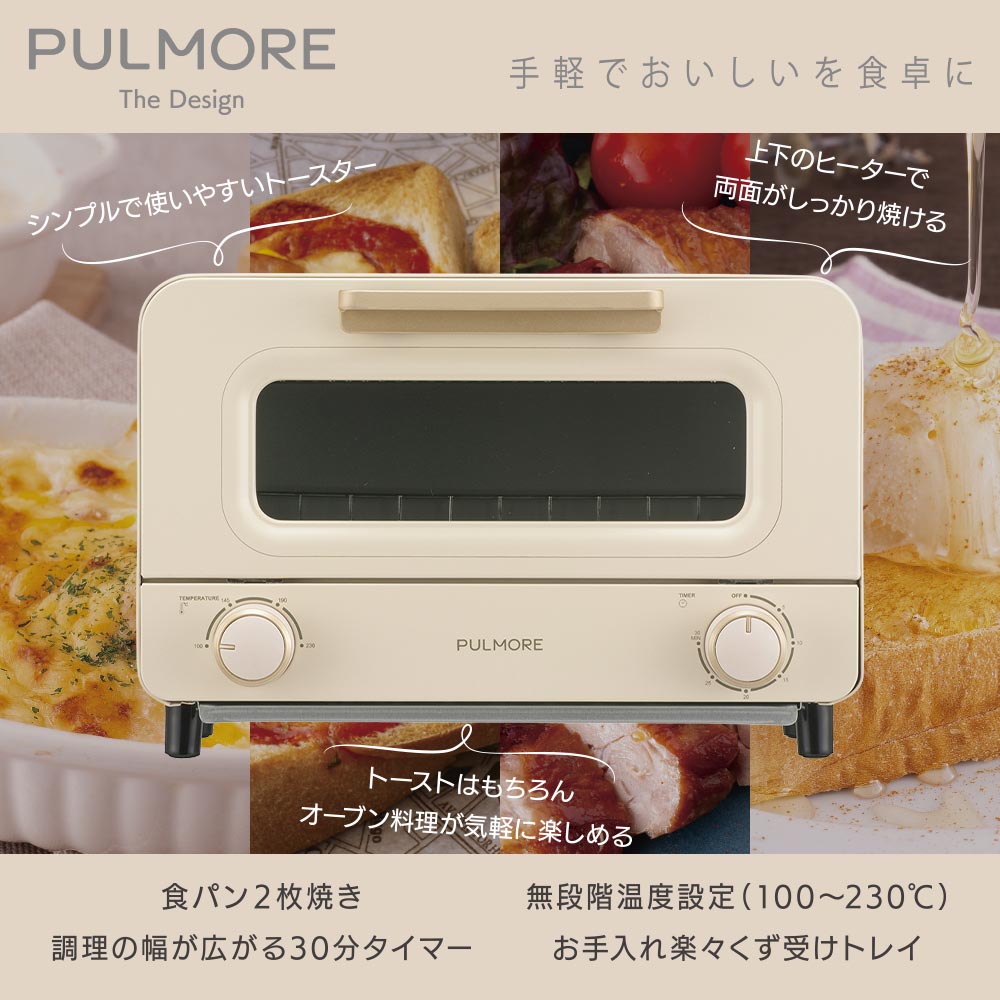 オーブントースター（2枚焼き/無段階温度設定100～230℃/30分タイマー）_08-1582_COK-POT11A-W_OHM（オーム電機）