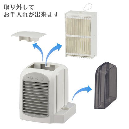 USBパーソナルクーラー（5W/容器容量300mL/風量3段階/ホワイト）_08-1614_KIS-U380PKB-W_OHM（オーム電機）