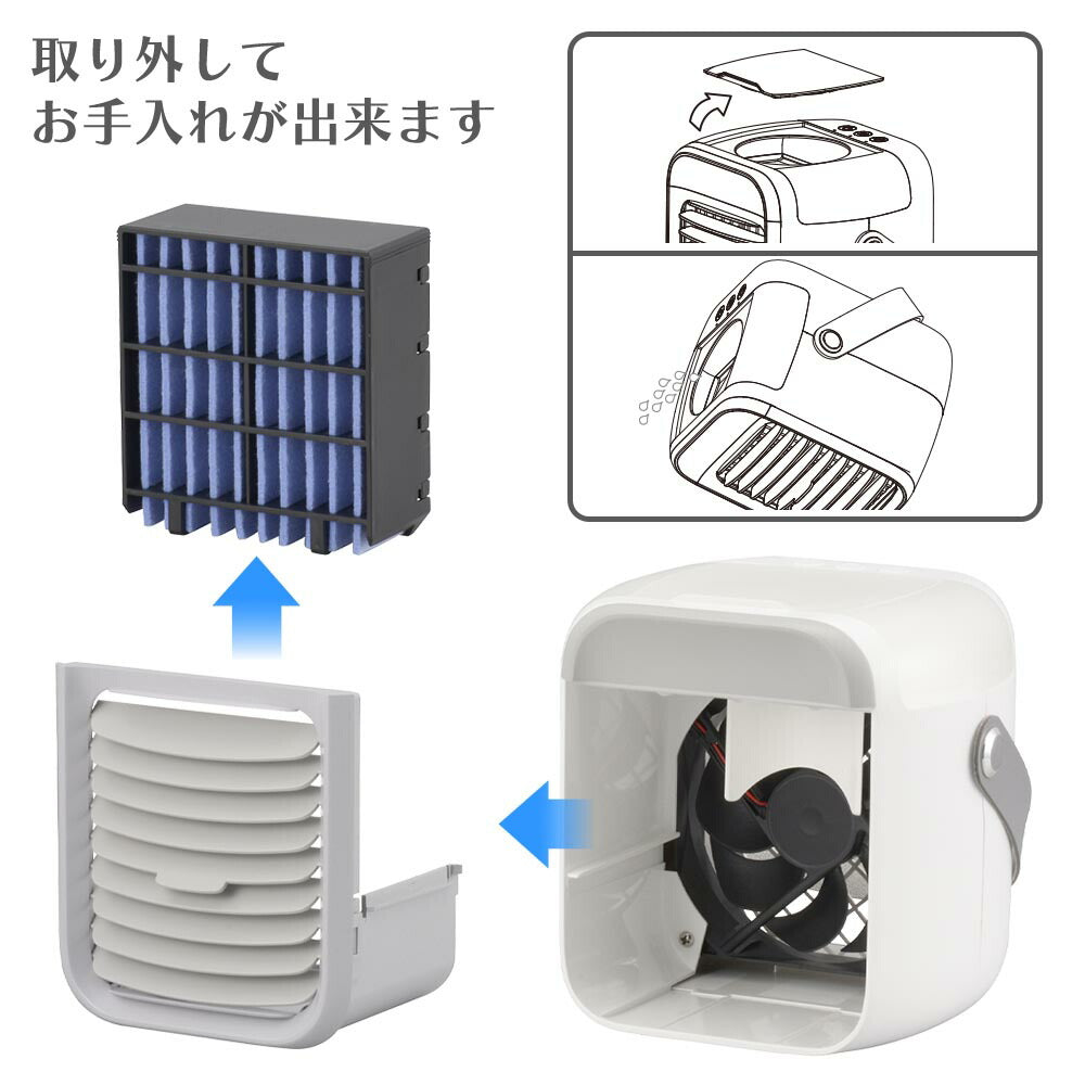 USB充電式クーラー（8W/容器容量300mL/風量3段階/ホワイト）_08-1615_KIS-U300JPKB-W_OHM（オーム電機）