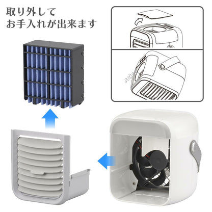 USB充電式クーラー（8W/容器容量300mL/風量3段階/ホワイト）_08-1615_KIS-U300JPKB-W_OHM（オーム電機）