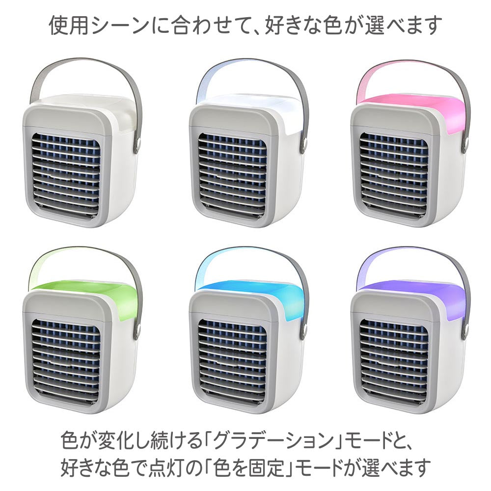 USB充電式クーラー（8W/容器容量300mL/風量3段階/ホワイト）_08-1615_KIS-U300JPKB-W_OHM（オーム電機）