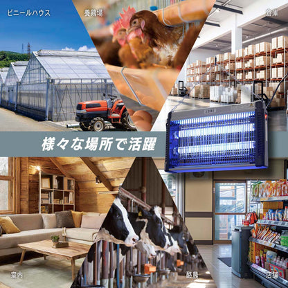 電撃殺虫器（使用誘虫灯FL10BL×2本/電源スイッチ付/屋内専用/コード1.8m/吊り下げ設置）_08-1617_OBK-GH120B_OHM（オーム電機）