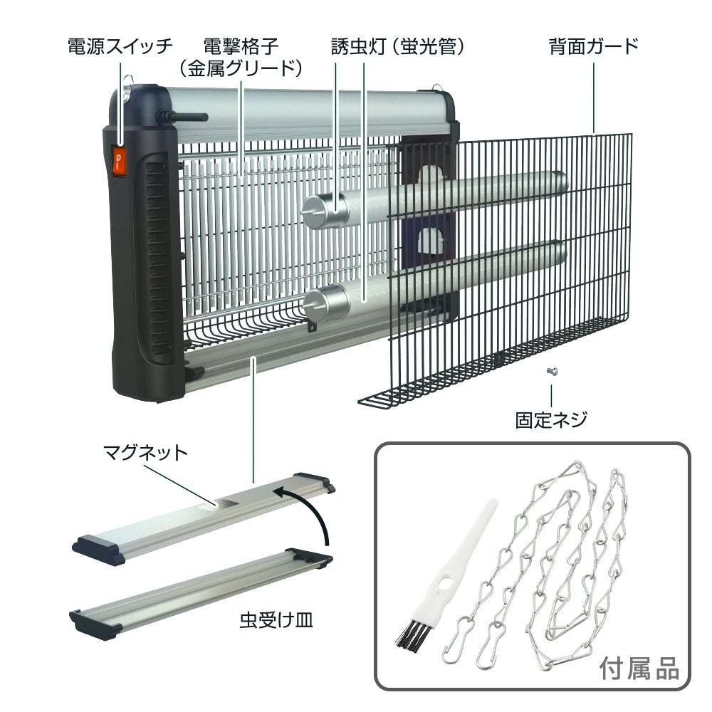 電撃殺虫器（使用誘虫灯FL10BL×2本/電源スイッチ付/屋内専用/コード1.8m/吊り下げ設置）_08-1617_OBK-GH120B_OHM（オーム電機）
