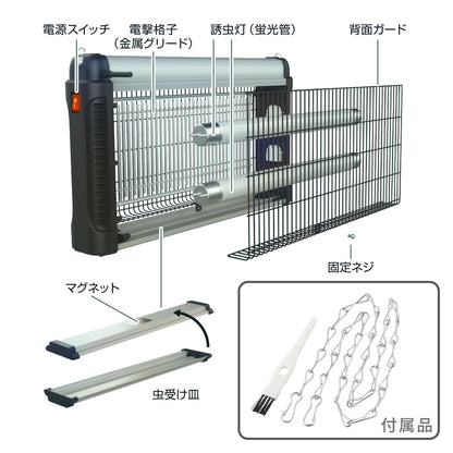 電撃殺虫器（使用誘虫灯FL10BL×2本/電源スイッチ付/屋内専用/コード1.8m/吊り下げ設置）_08-1617_OBK-GH120B_OHM（オーム電機）