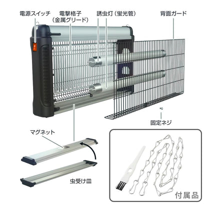 電撃殺虫器（使用誘虫灯FL15BL×2本/電源スイッチ付/屋内専用/コード1.8m/吊り下げ設置）_08-1618_OBK-GH130B_OHM（オーム電機）