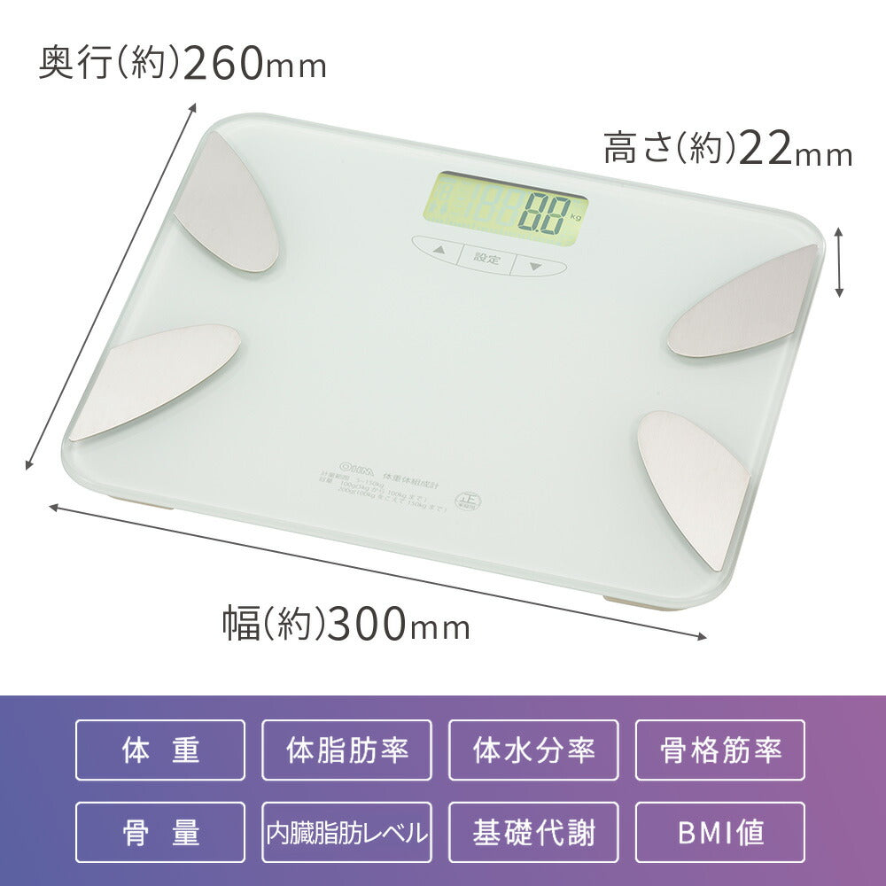 体組成計（体重、体脂肪率、体水分率、骨格筋率、骨量、内臓脂肪レベル、基礎代謝、BMI値/最大10人登録/単4形×2本使用/ホワイト）_08-1621_HB-KG12R2-W_OHM（オーム電機）