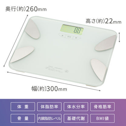 体組成計（体重、体脂肪率、体水分率、骨格筋率、骨量、内臓脂肪レベル、基礎代謝、BMI値/最大10人登録/単4形×2本使用/ホワイト）_08-1621_HB-KG12R2-W_OHM（オーム電機）