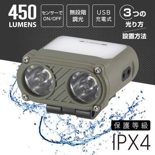 マルチクリップライト（USB充電式/450 lm/センサーでオン・オフ/無段階調光/保護等級IPX4）_08-1661_LH-SC50B7_OHM（オーム電機）