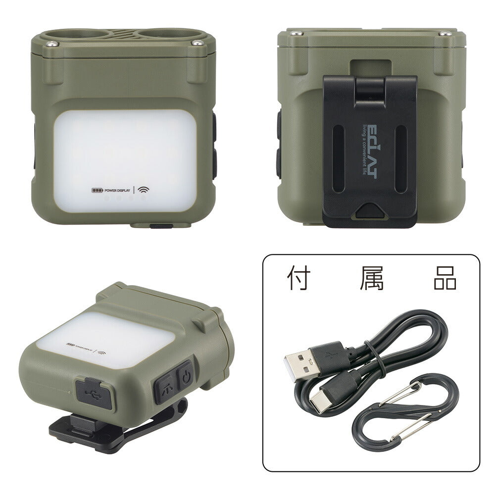 マルチクリップライト（USB充電式/450 lm/センサーでオン・オフ/無段階調光/保護等級IPX4）_08-1661_LH-SC50B7_OHM（オーム電機）