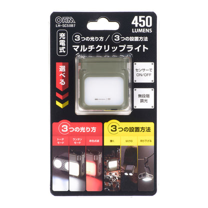 マルチクリップライト（USB充電式/450 lm/センサーでオン・オフ/無段階調光/保護等級IPX4）_08-1661_LH-SC50B7_OHM（オーム電機）