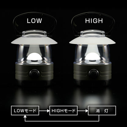 調光LEDランタン（単3形×4本使用/昼白色/最大150 lm/連続点灯最長74時間）_08-1674_LN-15D7_OHM（オーム電機）