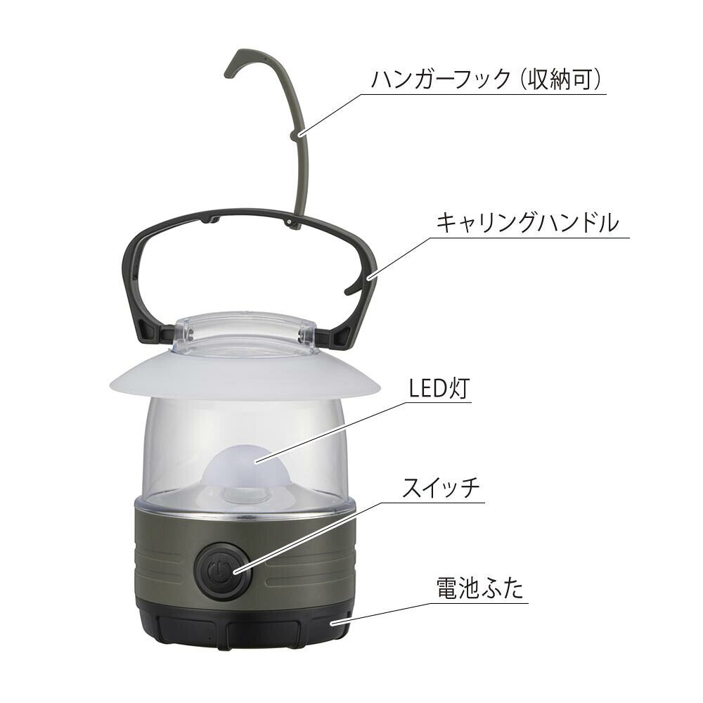 調光LEDランタン（単3形×4本使用/昼白色/最大150 lm/連続点灯最長74時間）_08-1674_LN-15D7_OHM（オーム電機）