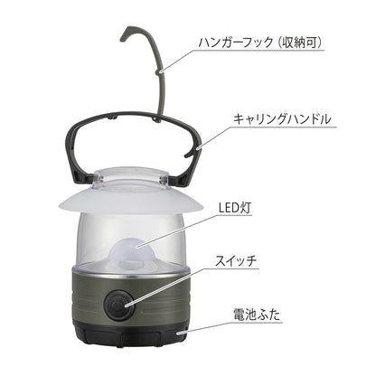 調光LEDランタン（単3形×4本使用/昼白色/最大150 lm/連続点灯最長74時間）_08-1674_LN-15D7_OHM（オーム電機）