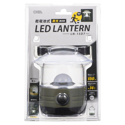 調光LEDランタン（単3形×4本使用/昼白色/最大150 lm/連続点灯最長74時間）_08-1674_LN-15D7_OHM（オーム電機）