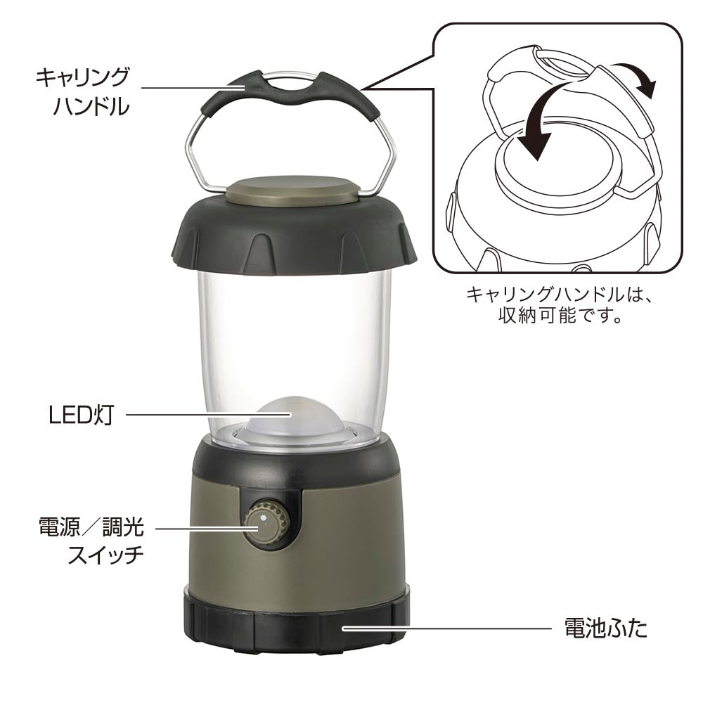 調光COBランタン（単3形×4本使用/最大200 lm/連続点灯10ー110時間）_08-1675_LN-20A7_OHM（オーム電機）