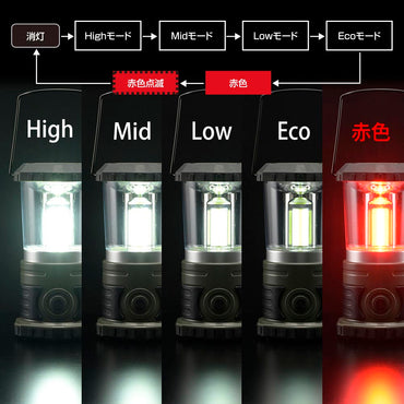 調光COBランタン（点灯6モード/単1形×4本使用/最大1200 lm/連続点灯10ー200時間）_08-1676_LN-120A7_OHM（オーム電機）