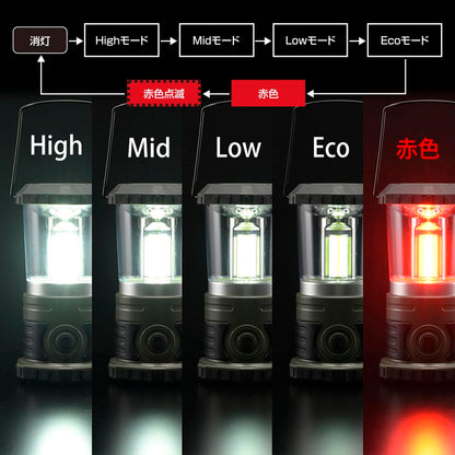 調光COBランタン（点灯6モード/単1形×4本使用/最大1200 lm/連続点灯10ー200時間）_08-1676_LN-120A7_OHM（オーム電機）