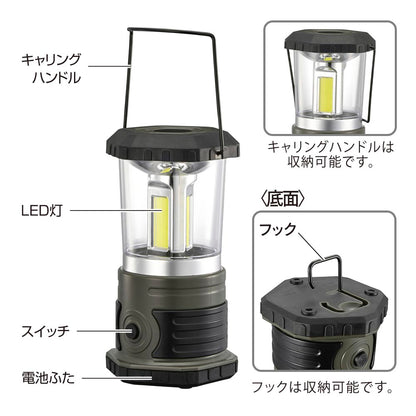 調光COBランタン（点灯6モード/単1形×4本使用/最大1200 lm/連続点灯10ー200時間）_08-1676_LN-120A7_OHM（オーム電機）