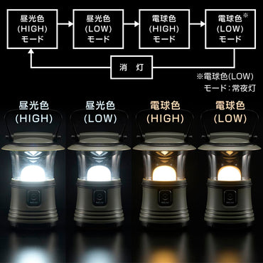 調光・調色LEDランタン（点灯4モード/単1形×3本使用/最大500 lm/連続点灯20ー900時間/保護等級IPX4）_08-1677_LN-50D7_OHM（オーム電機）