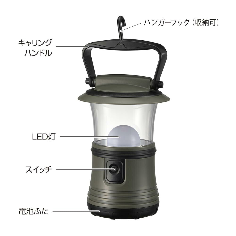 調光・調色LEDランタン（点灯4モード/単1形×3本使用/最大500 lm/連続点灯20ー900時間/保護等級IPX4）_08-1677_LN-50D7_OHM（オーム電機）