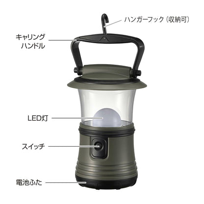 調光・調色LEDランタン（点灯4モード/単1形×3本使用/最大500 lm/連続点灯20ー900時間/保護等級IPX4）_08-1677_LN-50D7_OHM（オーム電機）