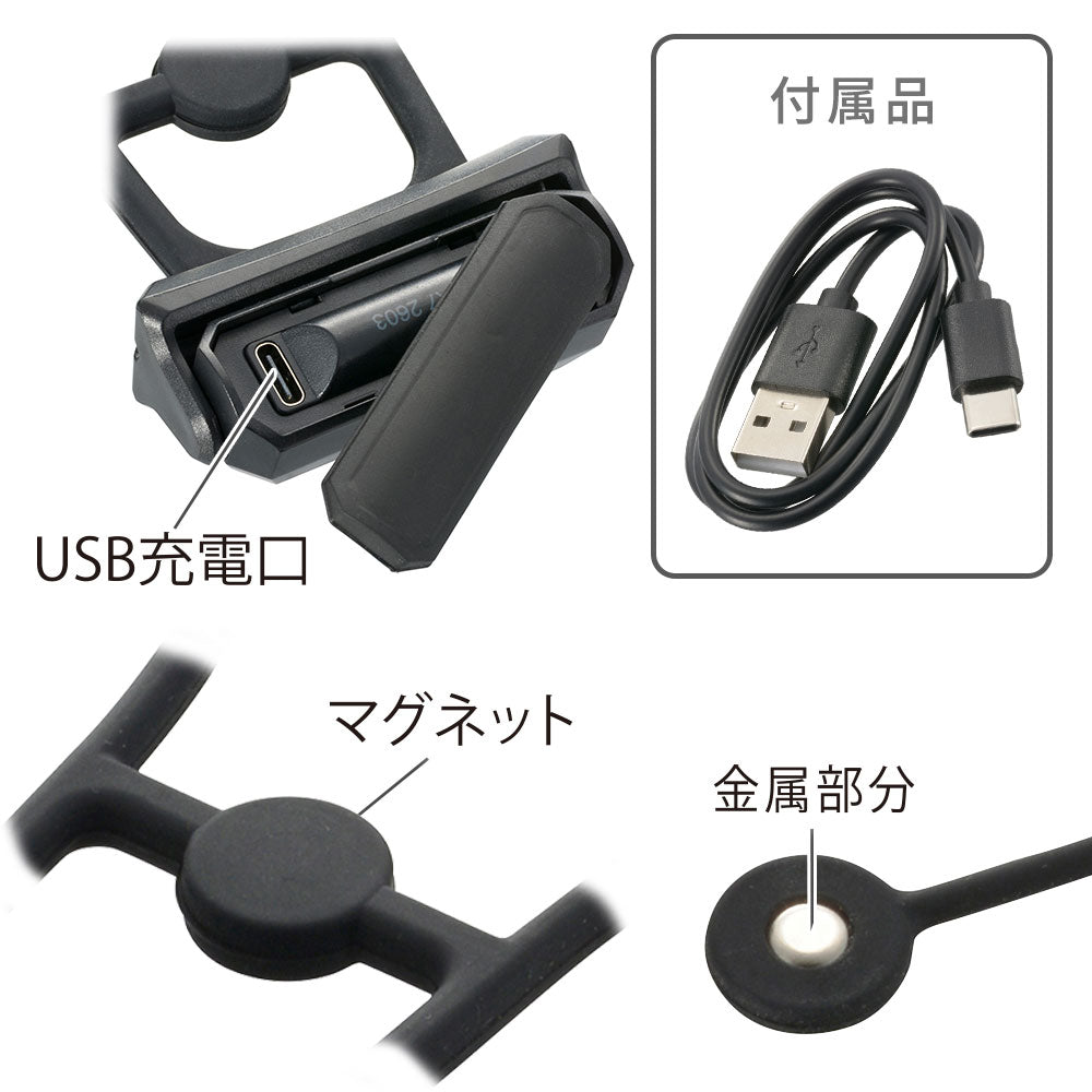 ウォーキングライト 首かけ式（USB充電式/30 lm/保護等級IPX4/360度回転/マグネット付）_08-1680_LH-NC35A7_OHM（オーム電機）