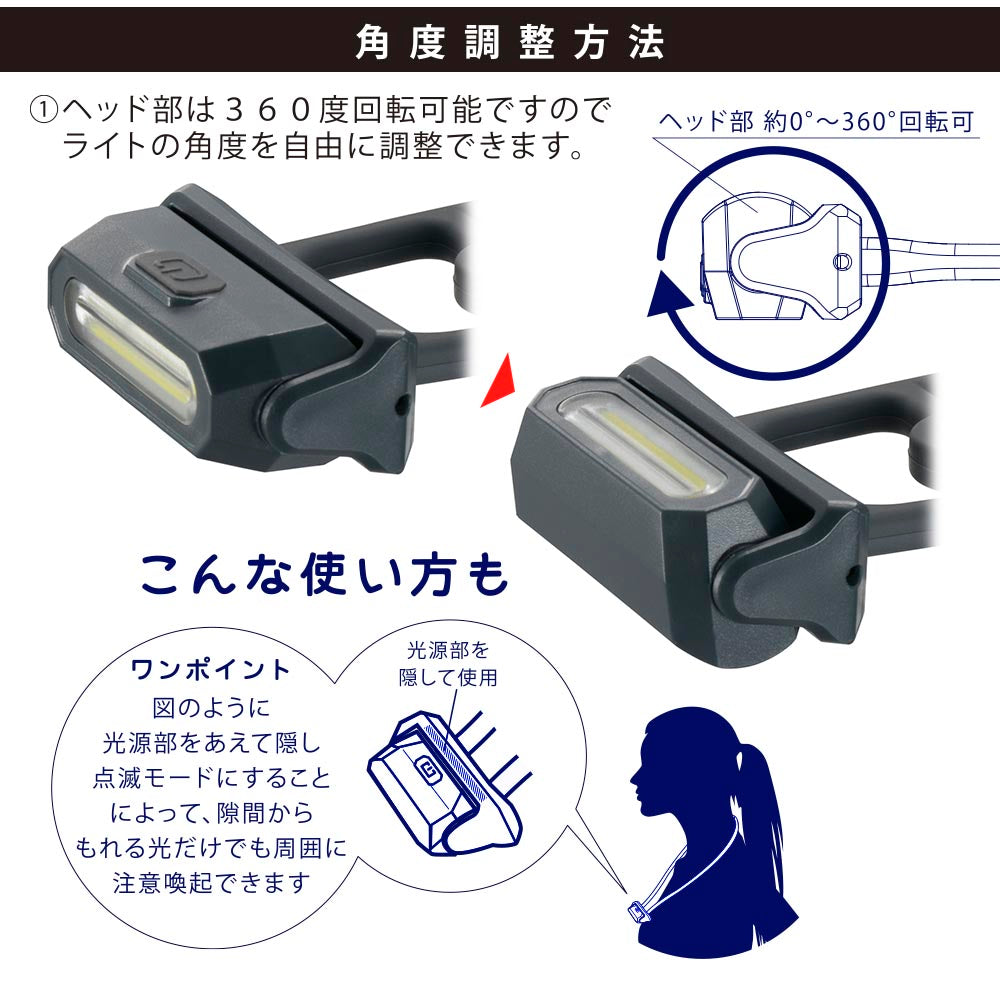 ウォーキングライト 首かけ式（25 lm/保護等級IPX4/単4形×1本使用/360度回転/マグネット付/グレー）_08-1682_LH-N25A7-H_OHM（オーム電機）