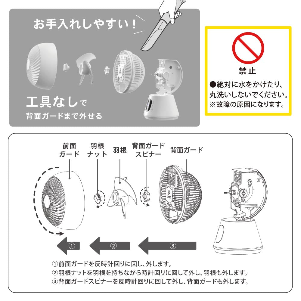 3Dサーキュレーター（静音・節電DCモーター/～20畳/風量12段階調節/左右360°、上下約90°自動首振り/モード切替3段階/切タイマー8段階/コード1.5m/リモコン付）_08-1702_FF-KT2513DC-W_OHM（オーム電機）