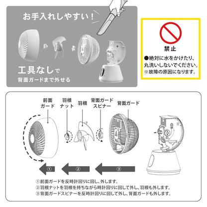 3Dサーキュレーター（静音・節電DCモーター/～20畳/風量12段階調節/左右360°、上下約90°自動首振り/モード切替3段階/切タイマー8段階/コード1.5m/リモコン付）_08-1702_FF-KT2513DC-W_OHM（オーム電機）