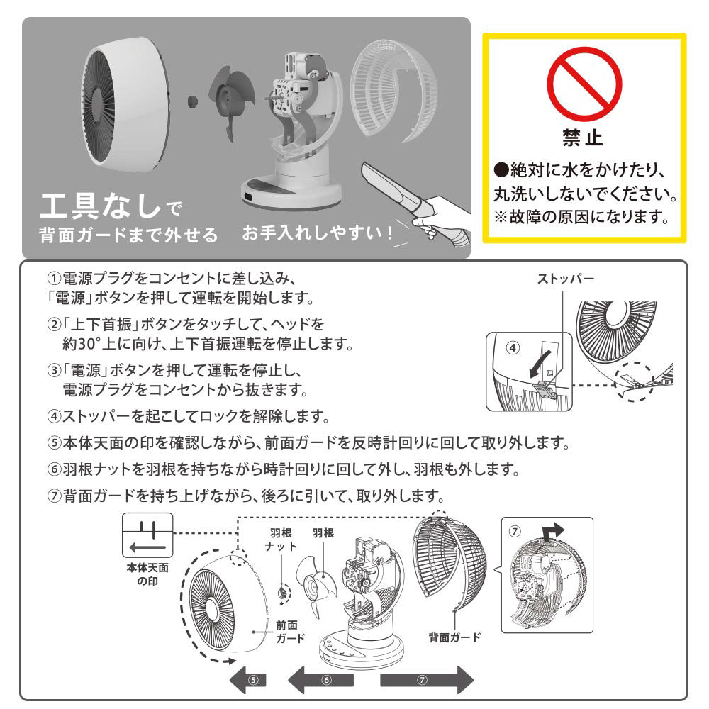 3Dサーキュレーター（～18畳/風量3段階/切タイマー3段階/左右3段階、上下約90°自動首振り/コード1.5m/リモコン付）_08-1703_FF-CS2515AC-W_OHM（オーム電機）