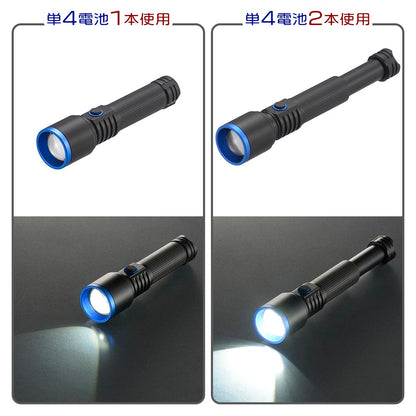 LEDアルミ懐中ライト（170 lm High時/単4形×1本・2本使用/保護等級 IPX4）_08-1713_LHA-P17A5_OHM（オーム電機）