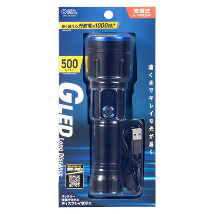 充電式LED懐中ライト（500 lm High時/リン酸鉄仕様/保護等級 IPX3）_08-1716_LH-CPL50A5_OHM（オーム電機）