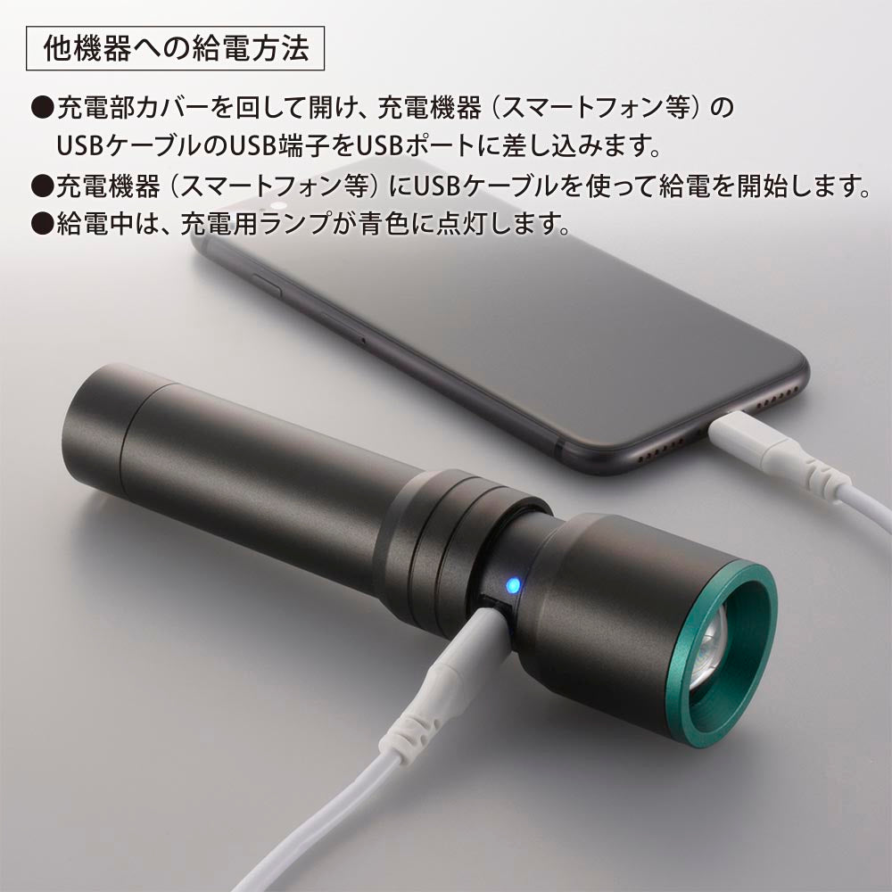 充電式LEDライト（USB-C充電式/480 lm High/連続点灯16時間 Low/白色LED/保護等級IPX5）_08-1722_LH-C48B5_OHM（オーム電機）