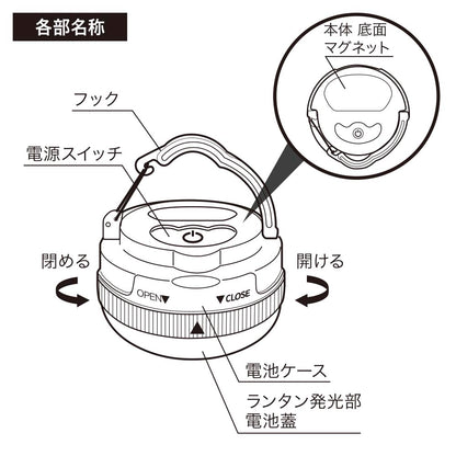 LED丸型ランタン【パッケージなし】（120 lm High時/40時間 Low時/単4形×3本使用）_08-1732-9_LN-M12B5_OHM（オーム電機）