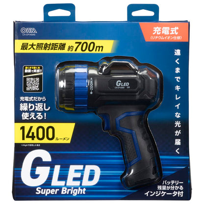 充電式GLEDライト（最大照射距離700m/1400 lm/インジケータ付）_08-1733_LH-CP140A5_OHM（オーム電機）