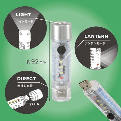 LEDスケルトンライト（USB充電式 Type-A/110 lm/ライト・ランタンモード切替/3個入）_08-1734_LH-C10A5-3P_OHM（オーム電機）