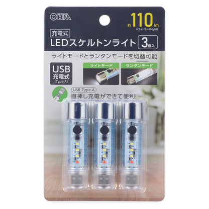 LEDスケルトンライト（USB充電式 Type-A/110 lm/ライト・ランタンモード切替/3個入）_08-1734_LH-C10A5-3P_OHM（オーム電機）
