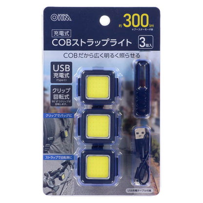 COBストラップライト（USB充電式 Type-C/300 lm/クリップ回転式）_08-1735_LH-S30A5-3P_OHM（オーム電機）