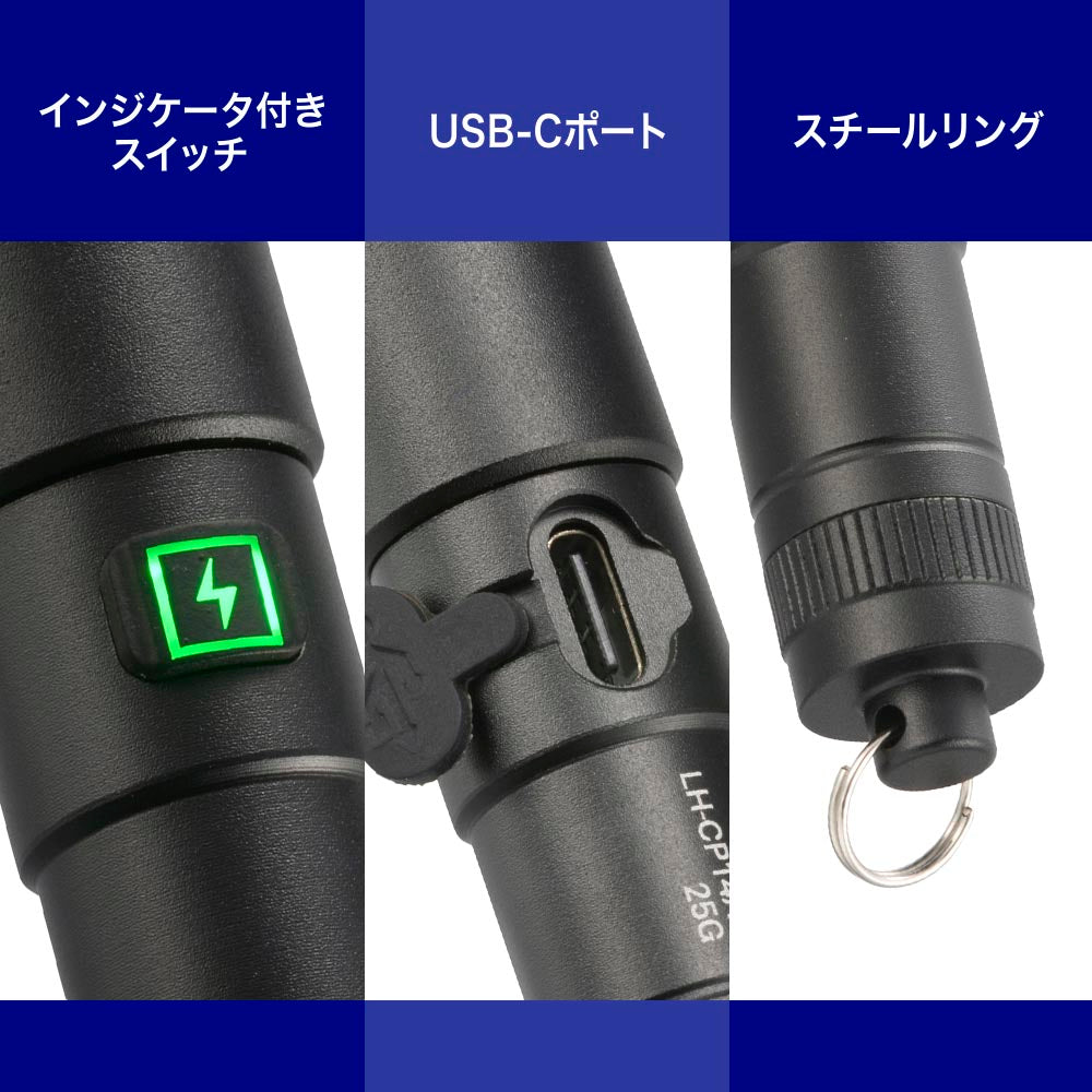 充電式GLEDライト（140 lm/連続使用0.5時間/保護等級IPX4/スチールリング付）_08-1736_LH-CP14A5_OHM（オーム電機）