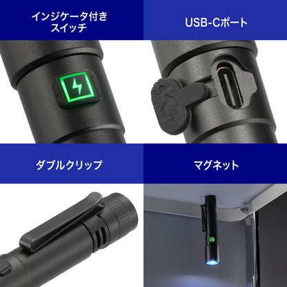 充電式GLEDライト（170 lm/連続使用2.5時間/保護等級IPX4/マグネット付）_08-1737_LH-CP17A5_OHM（オーム電機）
