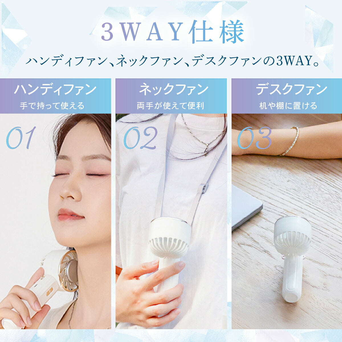 冷却ハンディファン（風力3段階/USB Type-C充電/90度無段階調整/ストラップ付/ホワイト）_08-1755_KIS-HF2000AJA-W_OHM（オーム電機）