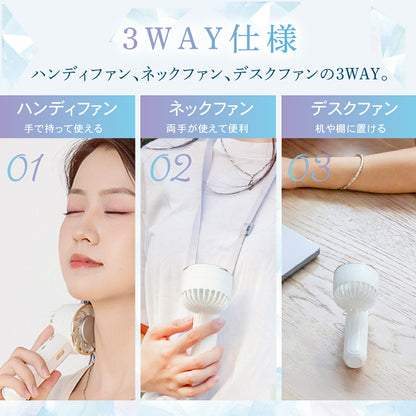 冷却ハンディファン（風力3段階/USB Type-C充電/90度無段階調整/ストラップ付/ホワイト）_08-1755_KIS-HF2000AJA-W_OHM（オーム電機）